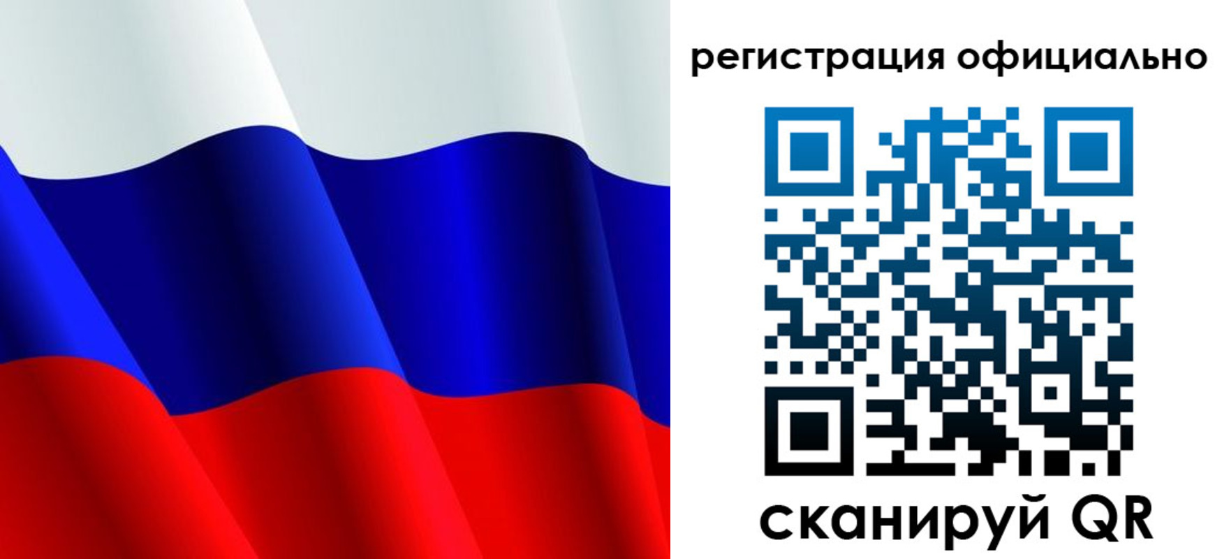 временная регистрация законно в Вышнем Волочке