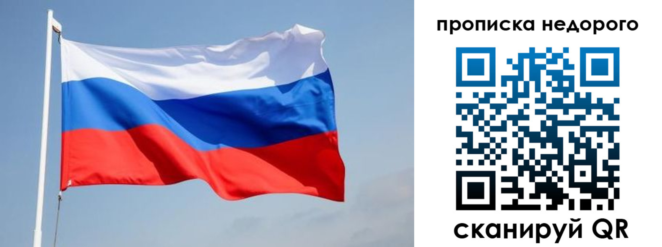 где прописаться в Вышнем Волочке