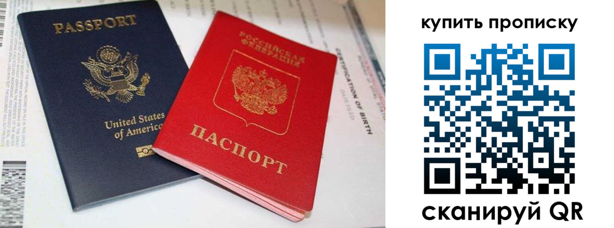 прописка для военкомата в Вышнем Волочке