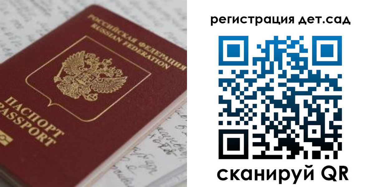 временная регистрация адрес в Вышнем Волочке
