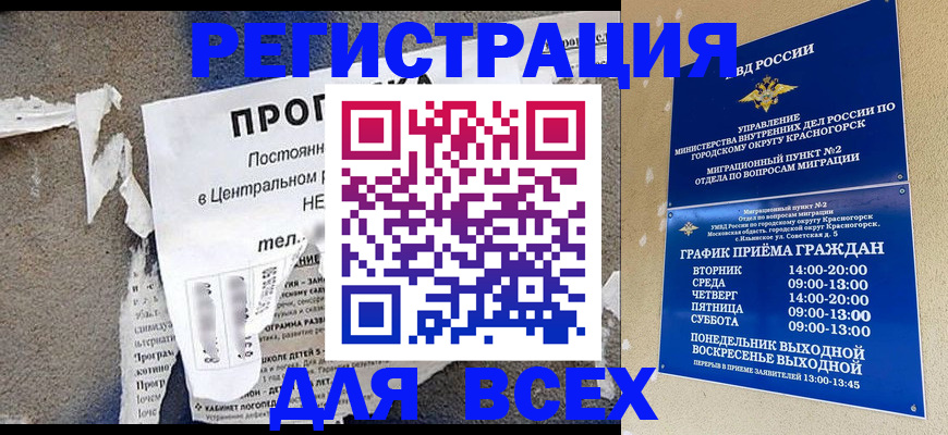 пропишу в квартире в Вышнем Волочке